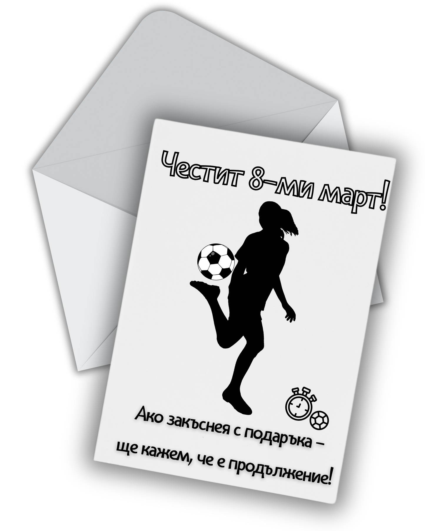 Ще кажем, че е продължение