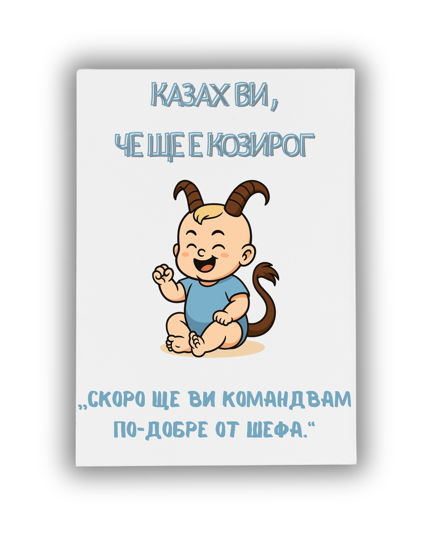 Козирог